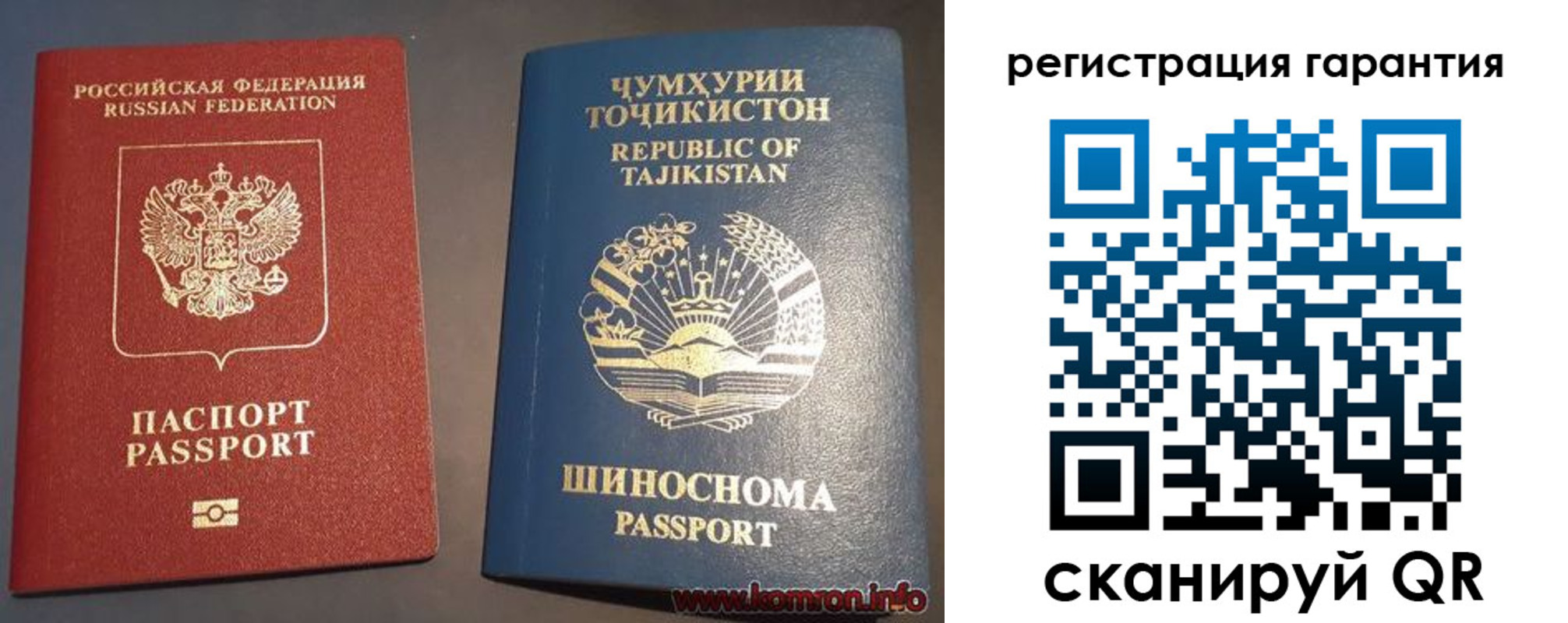 прописка в квартире в Самаре