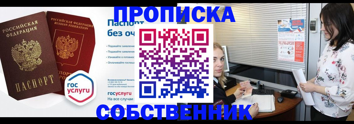 форма 3 в Самаре